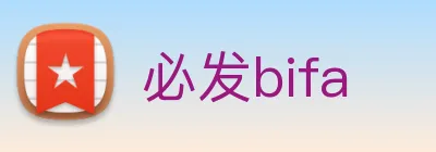 必发bifa logo